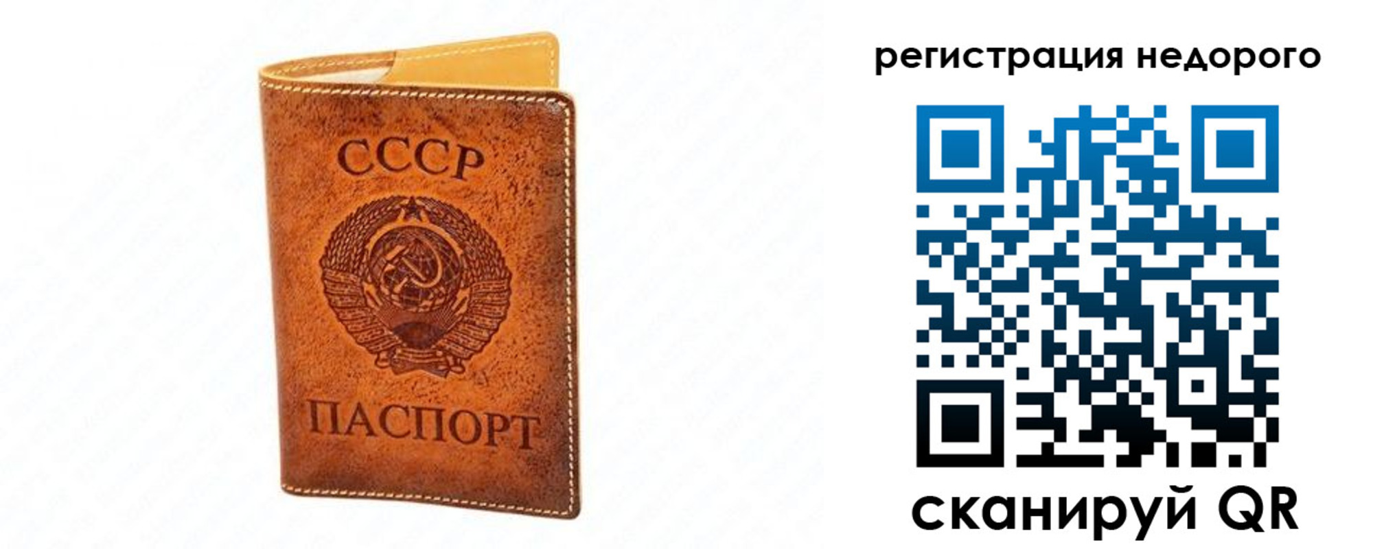 временная регистрация собственник в Мариинском Посаде
